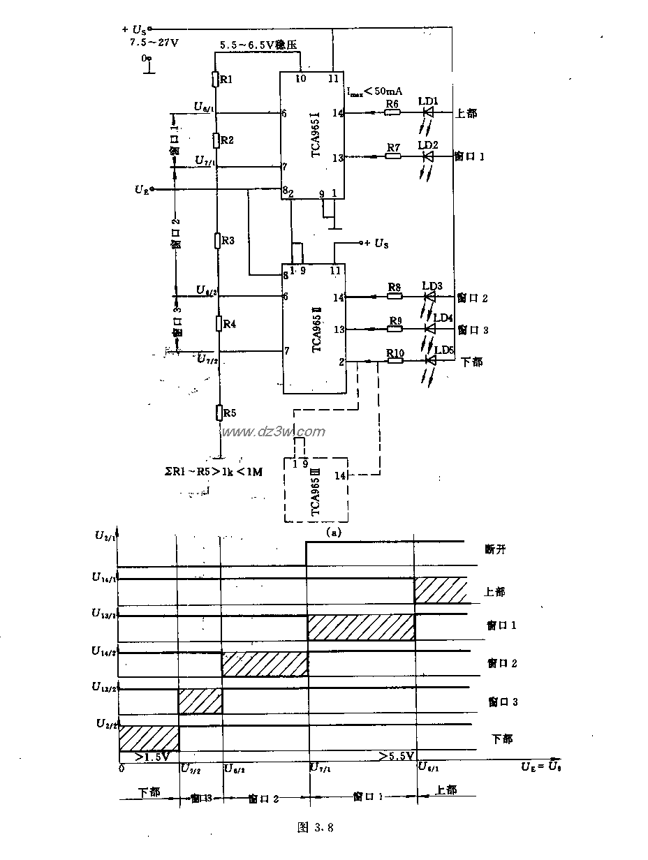 采用多个TcA965的串联电电路图