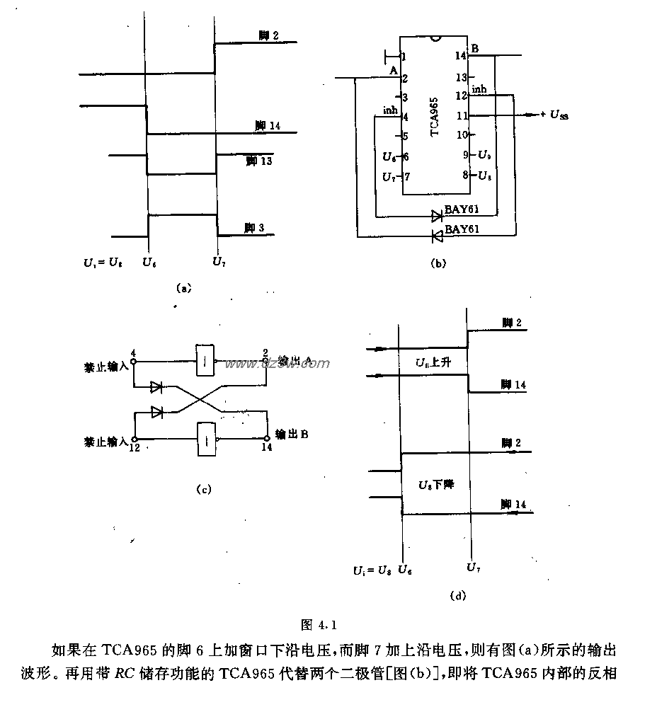 具有R5储存功能的TcA965电路图