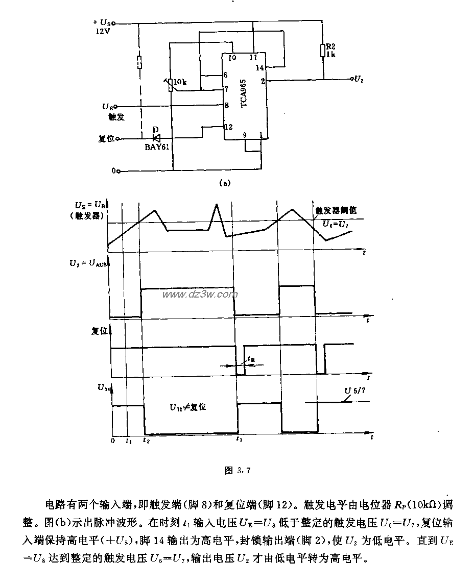 触发电平可调的R3触发器电路图