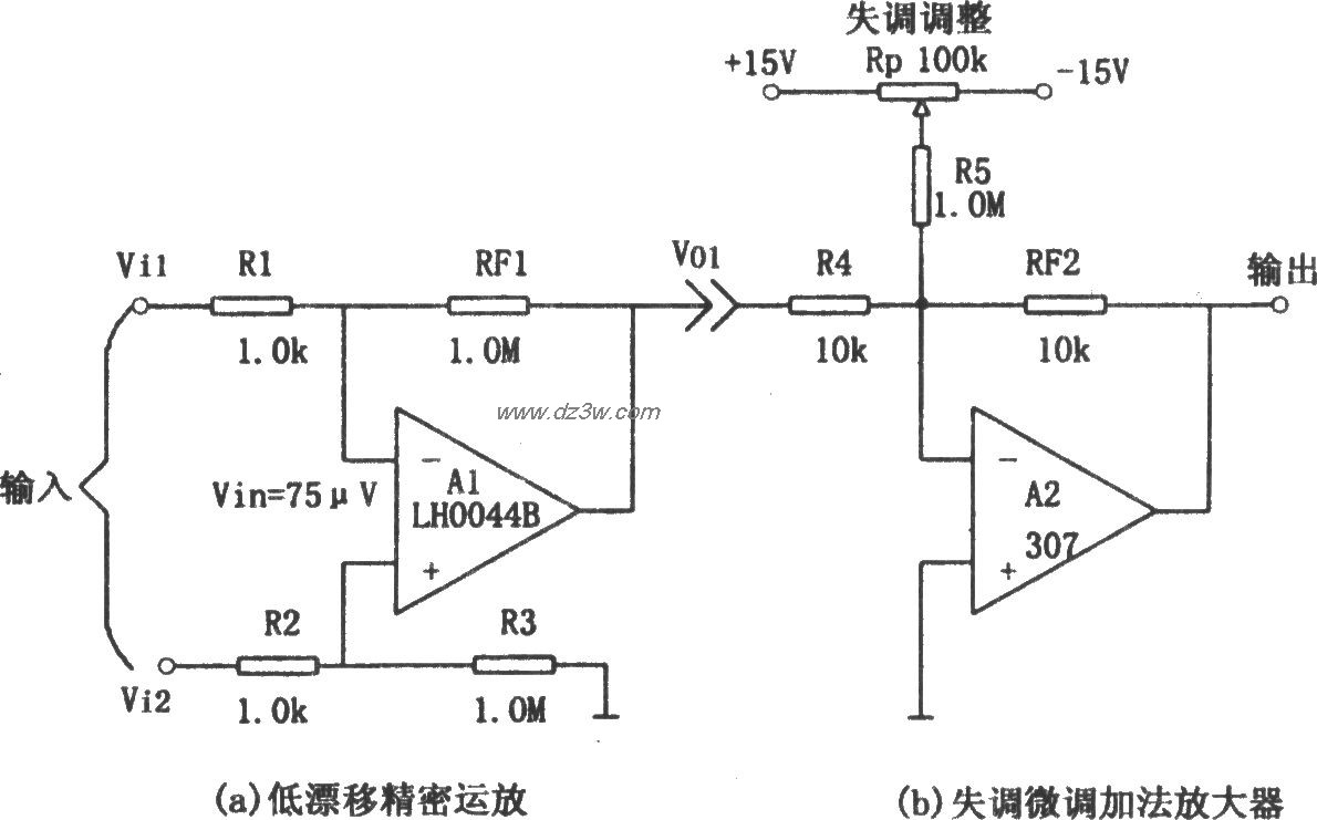 运放调零电路电路图