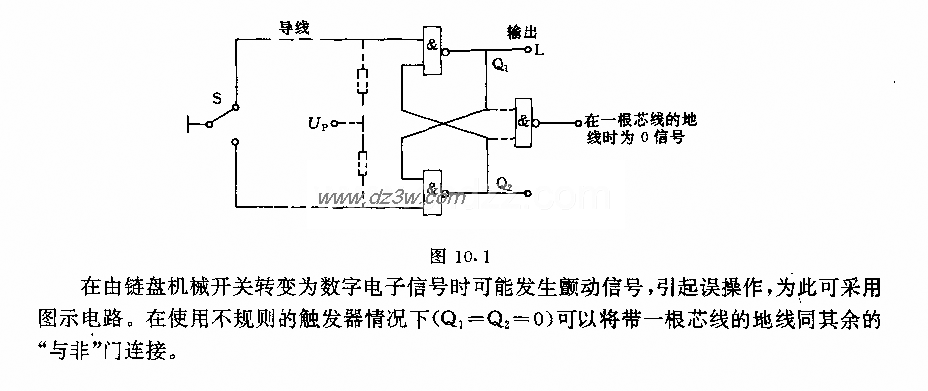 采用与非"门的防颧电路电路图