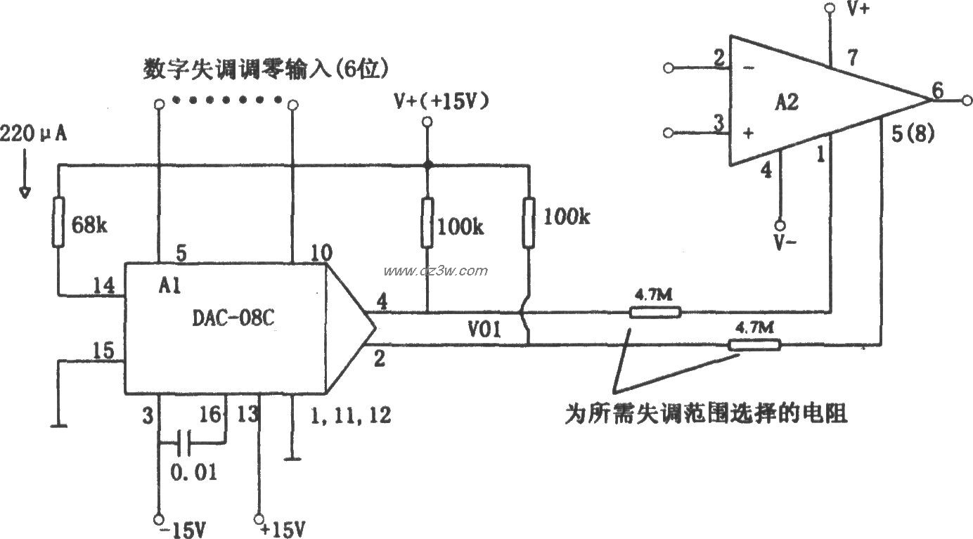 运放通用数控失调调整电电路图