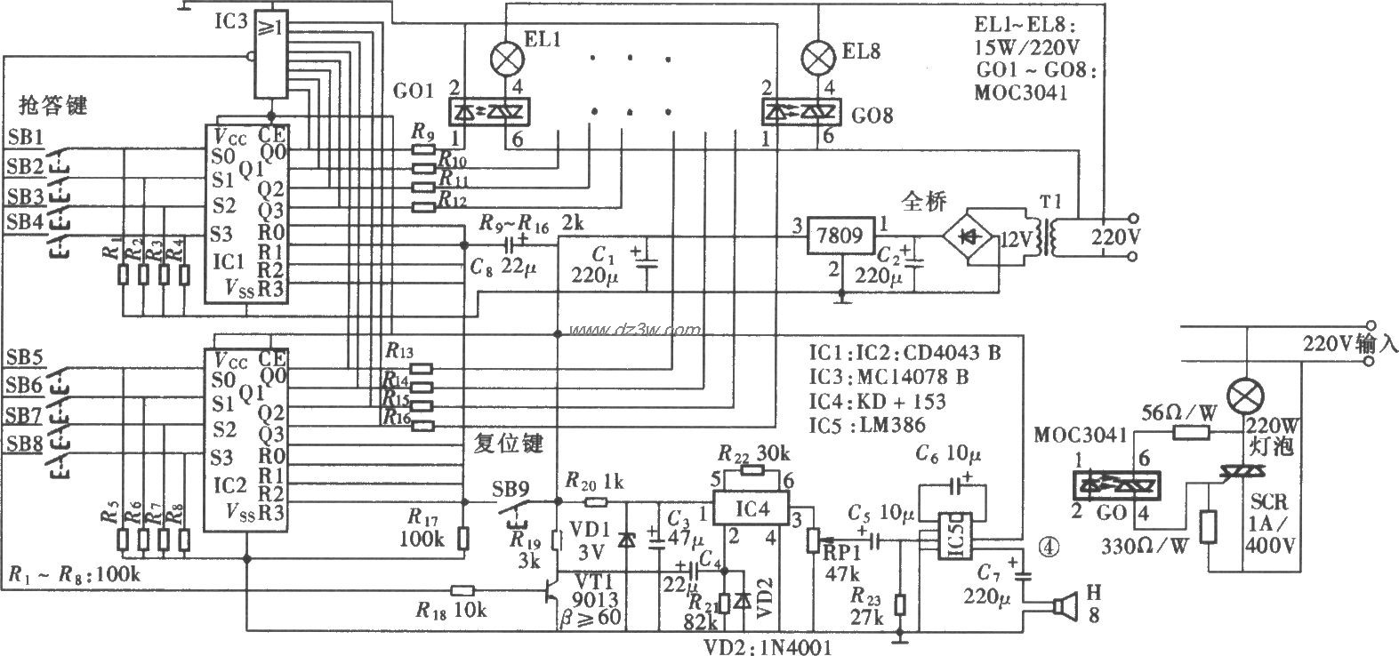 八路电子抢答器电路(CD4电路图