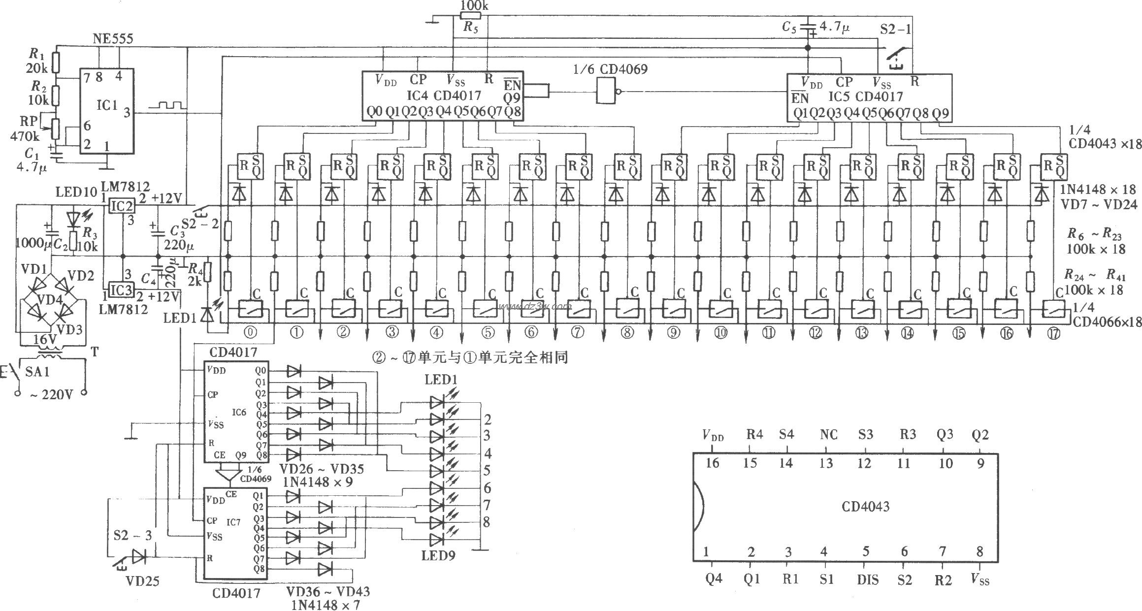 简谐振动波演示器(CD404电路图