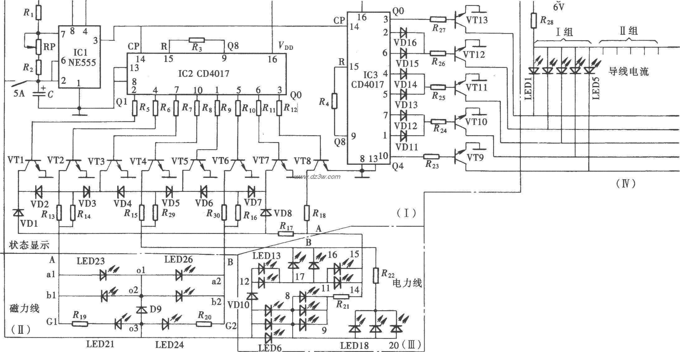 电磁振荡演示器(NE555、电路图