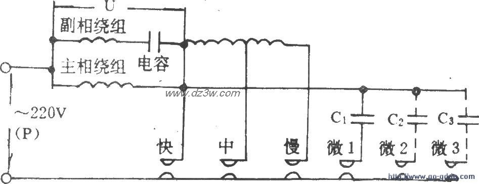 用电容增加电风扇微风档电路图