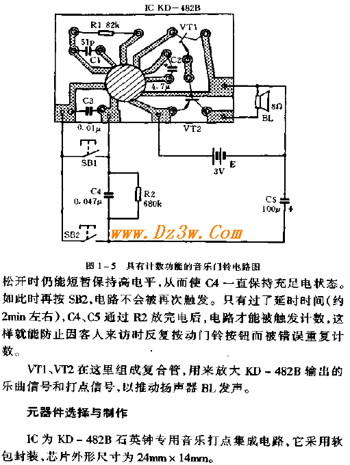 具有计数功能的音乐门铃电路图