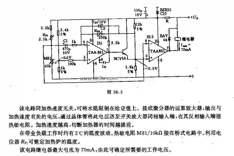 采用比例—微分调节器刚电路图