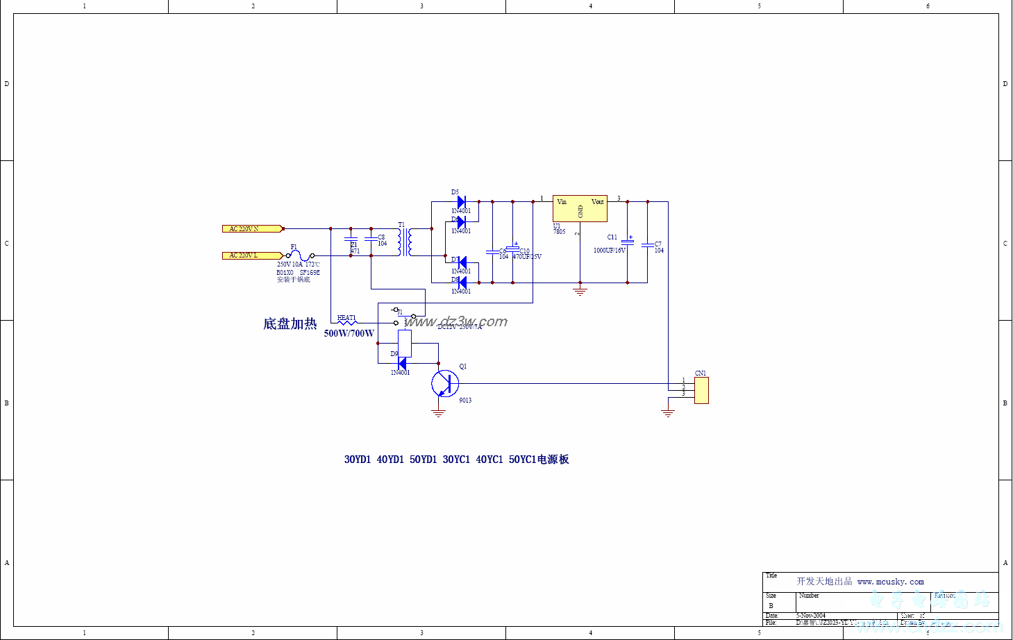 圆型电脑自动电饭煲电路电路图