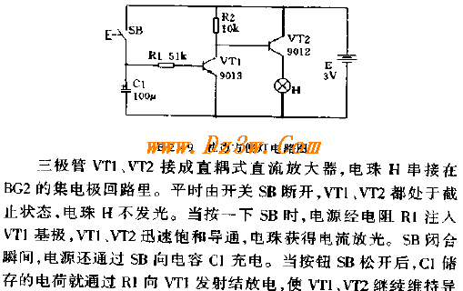 枕边方便灯电路图电路图