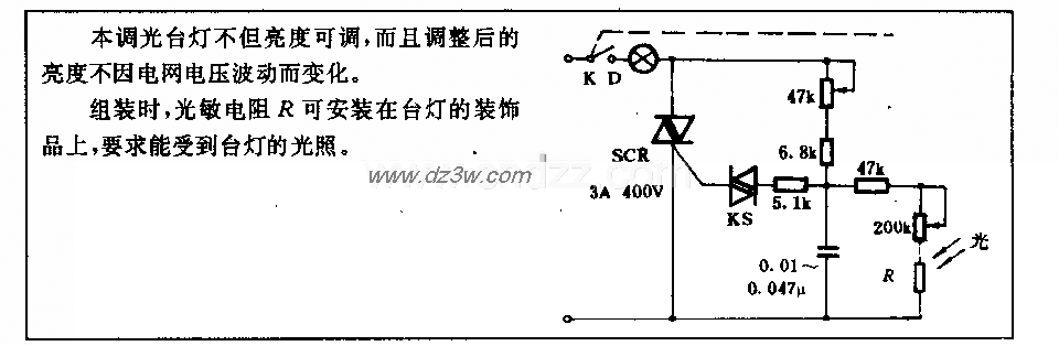 亮度稳定的调光台灯电路电路图