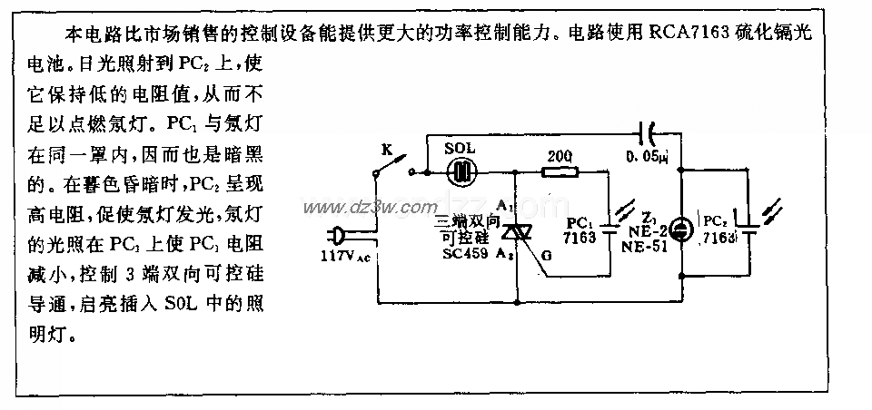 1000W日落控制电路电路图