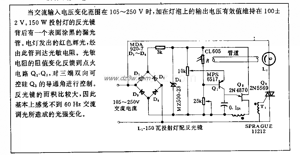 投射灯稳压电路电路图