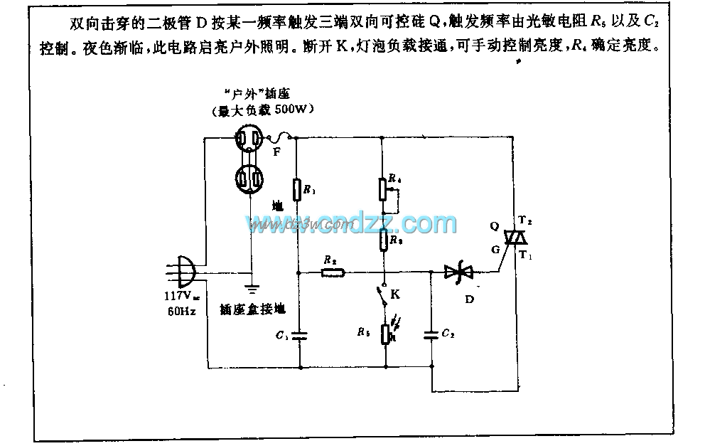 日落灯光渐控电路电路图