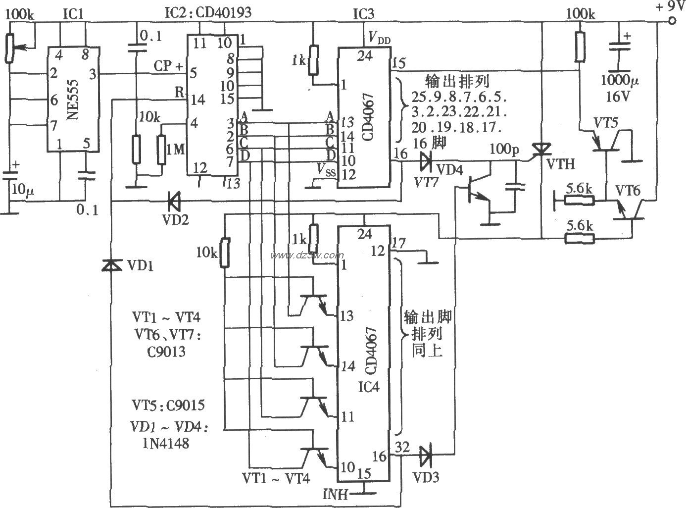 三十位流水灯数控电路电路图