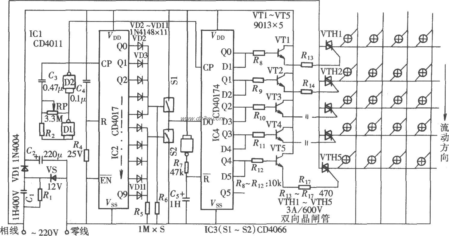 由CD4017、CD40174组成的电路图