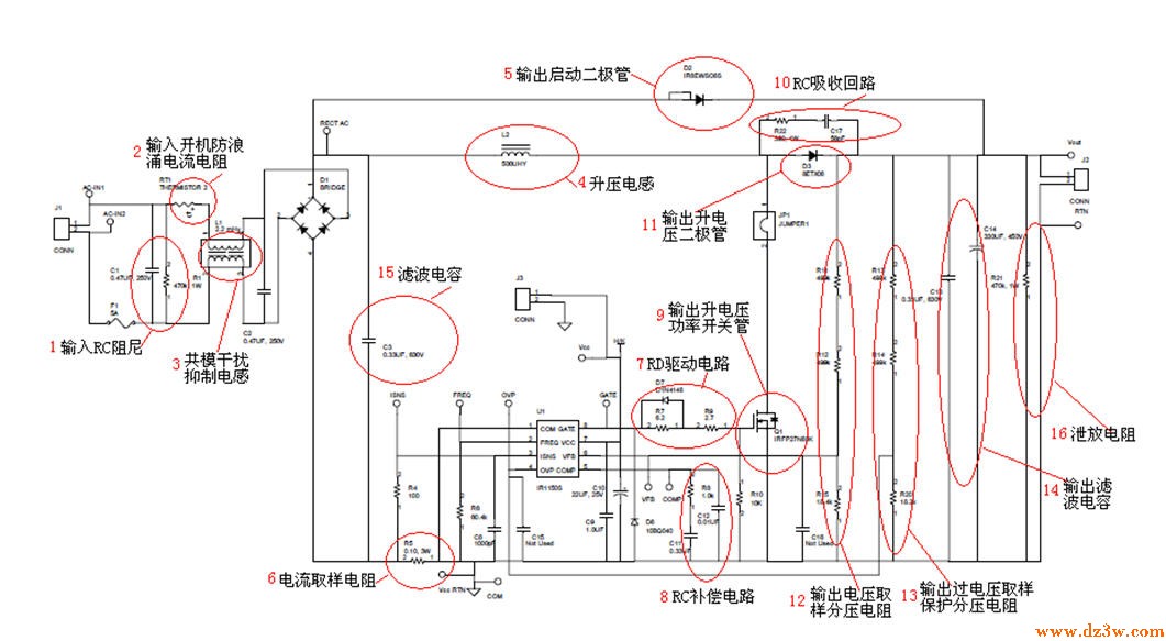 图解IR1150S级成的PFC控制应用电路
