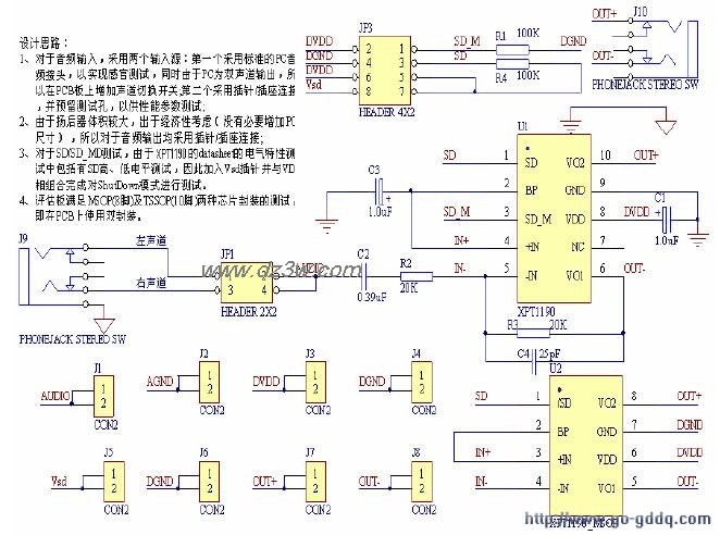 音频放大器XPT4990的应用电路图