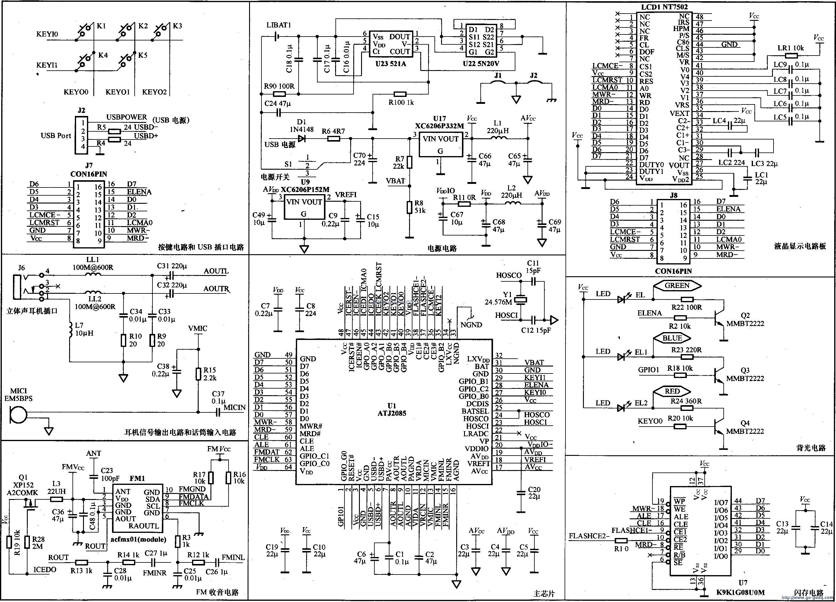 采用ATJ2085主芯片的MP3电路图