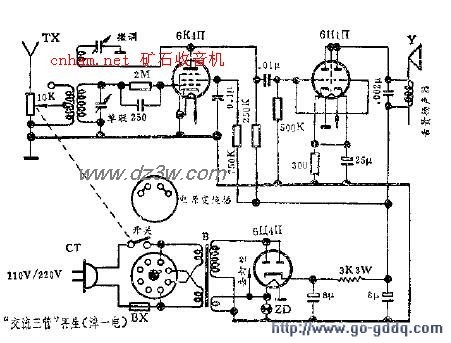 电子管再生机电路电路图