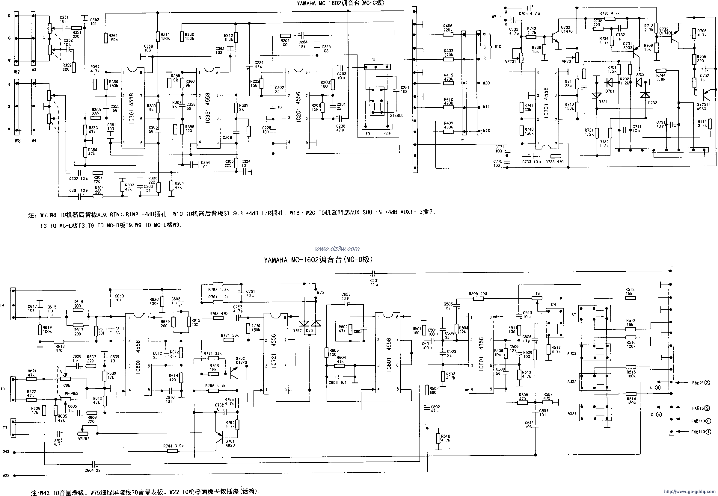 亚玛哈MC-1602调音台电路电路图