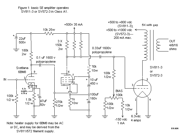 用SV572电子管做的单端甲电路图