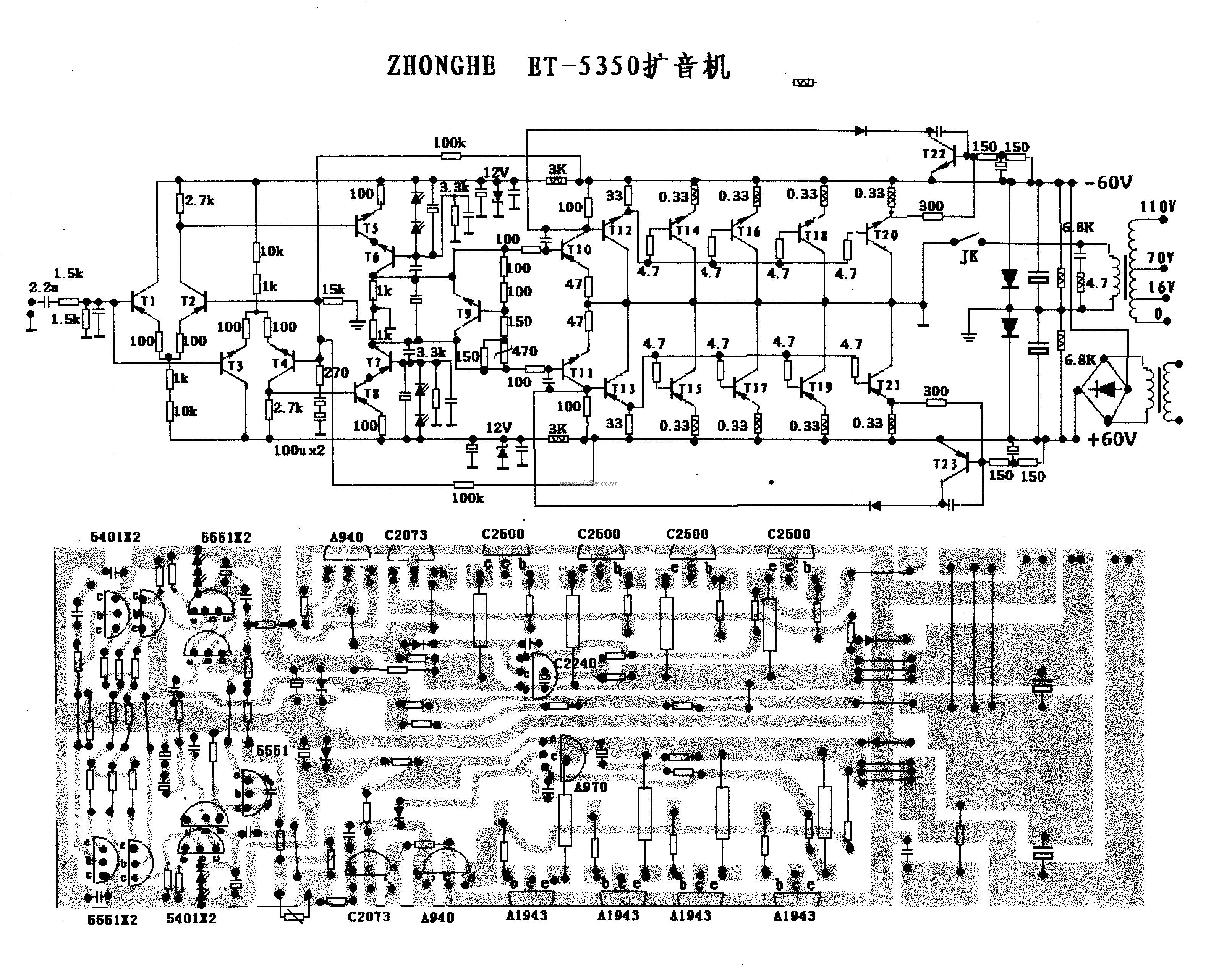 ZHONGHE ET-5350扩音机电电路图