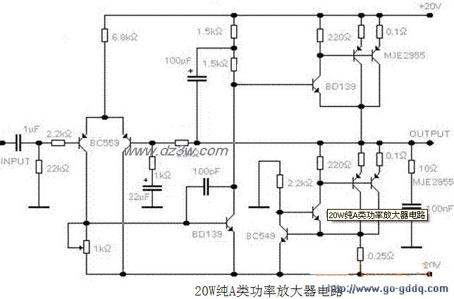 用分立器件组成的20W纯A电路图