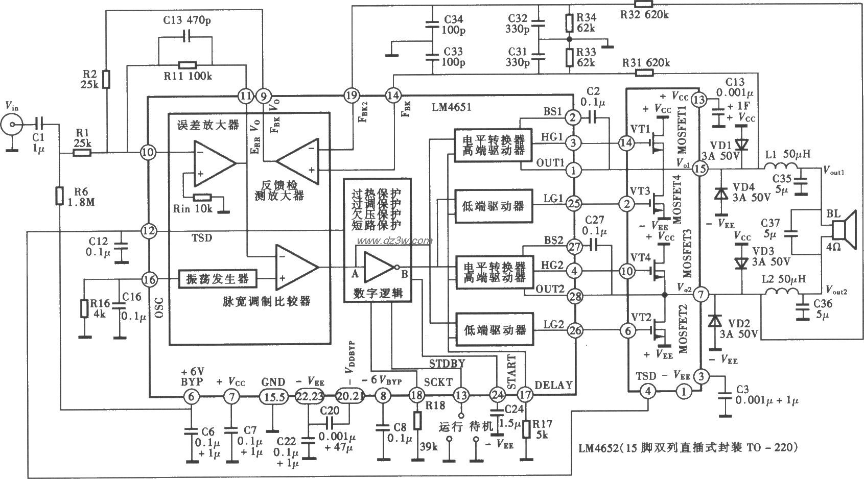 LM4651和LM4652组成的D类电路图