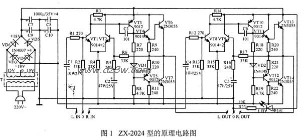 OCL立体声功放机的电路原电路图