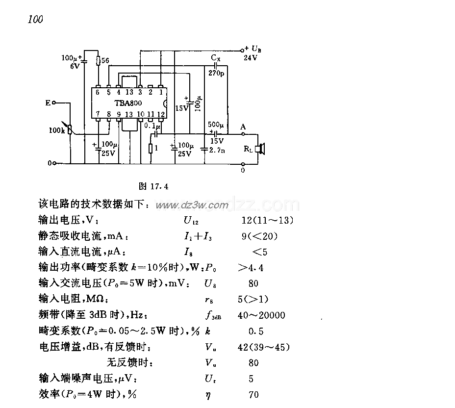 用TBA800 5W推挽放大器电电路图