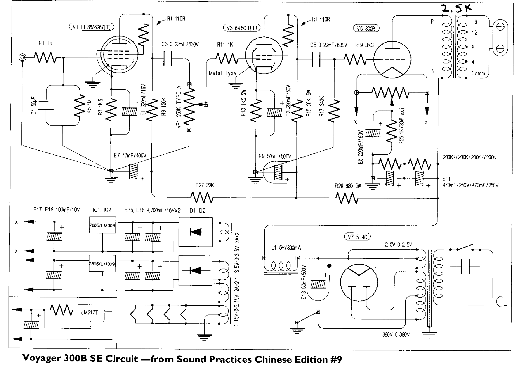 用300B电子管做的推挽功电路图