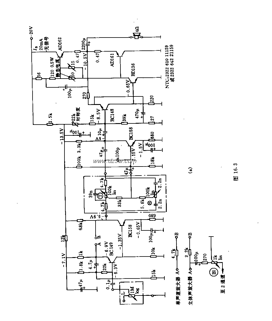 8w高保真有源奋调调节放电路图