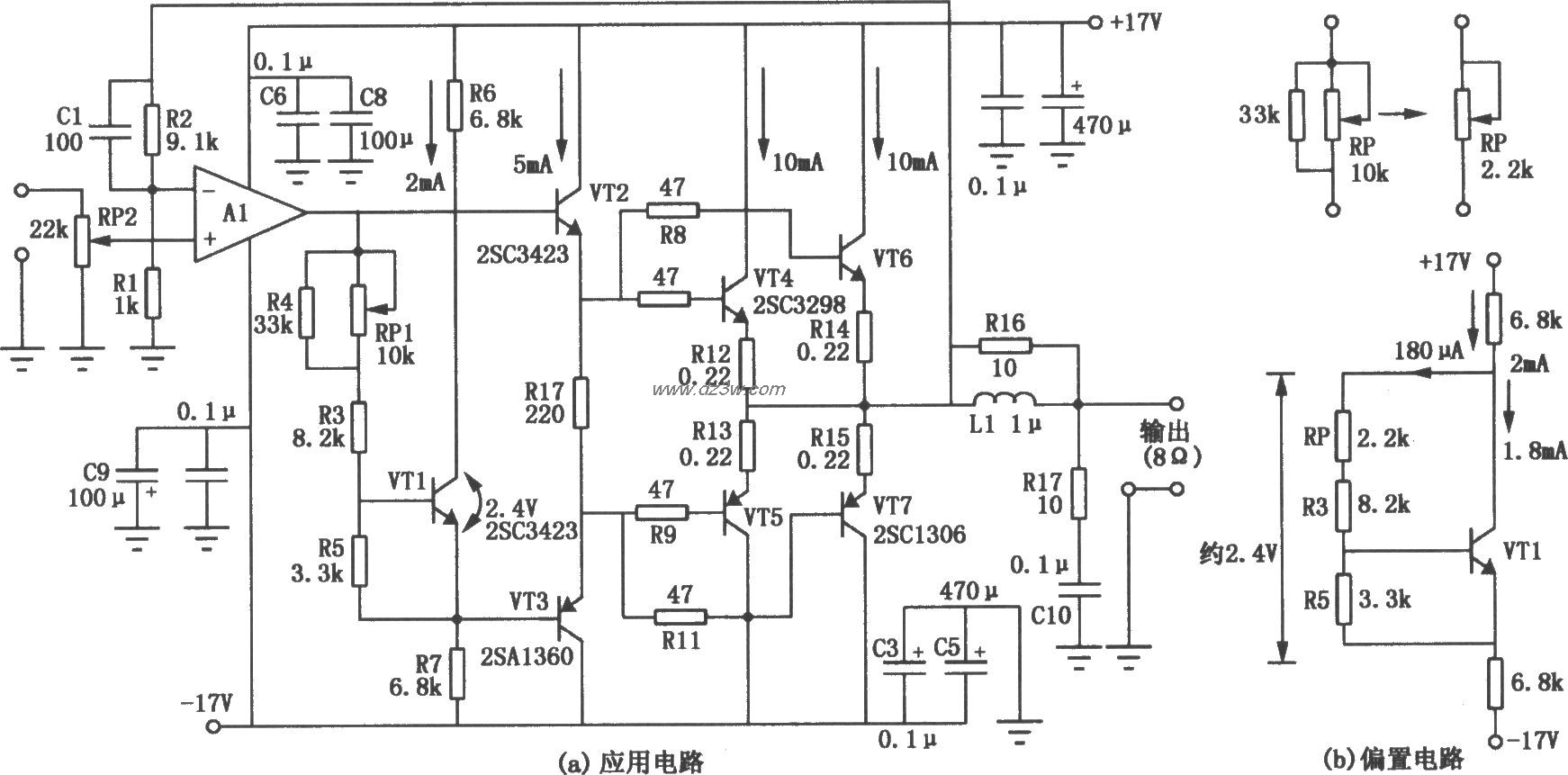 10W功率放大电路电路图