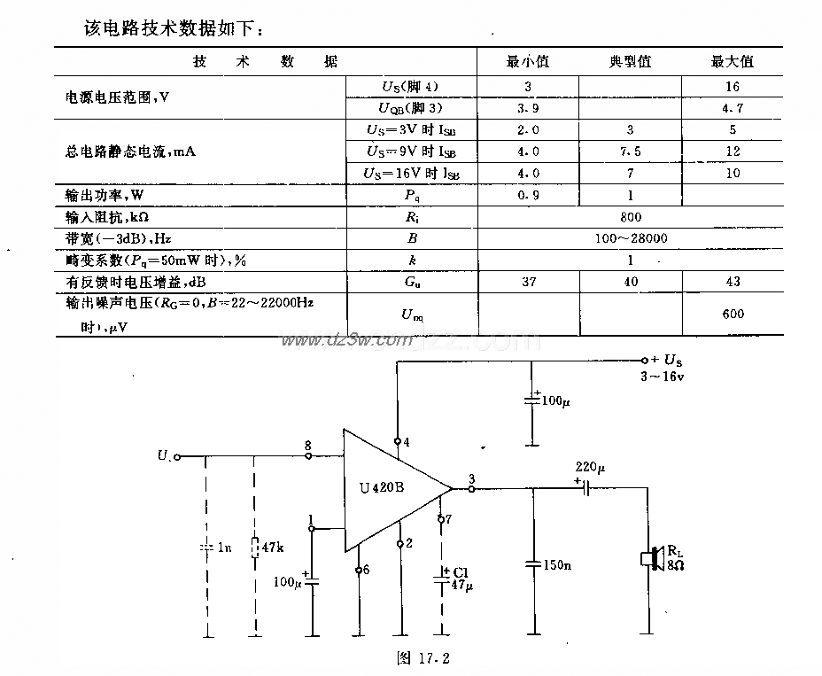 1w低频集成放大器电路电路图