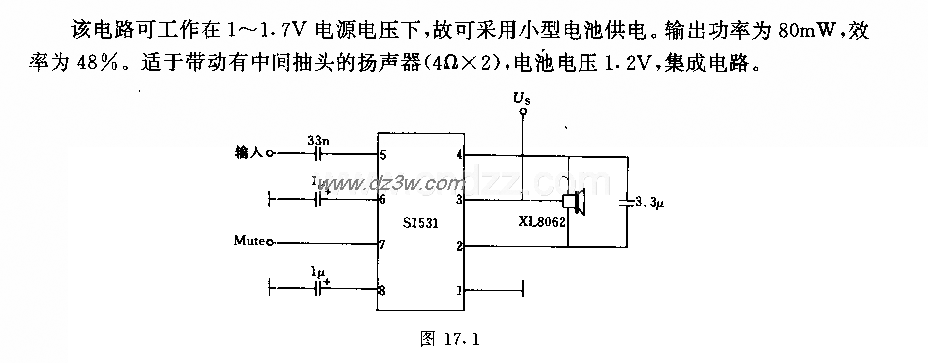 电池电压为1v的低频末级电路图