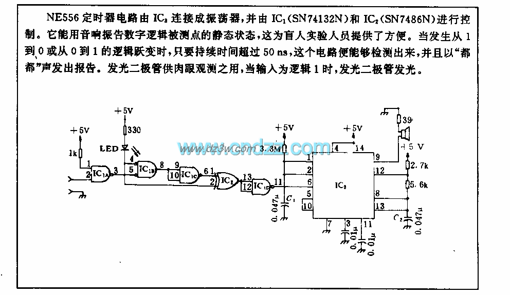 发光与音响探头电路电路图
