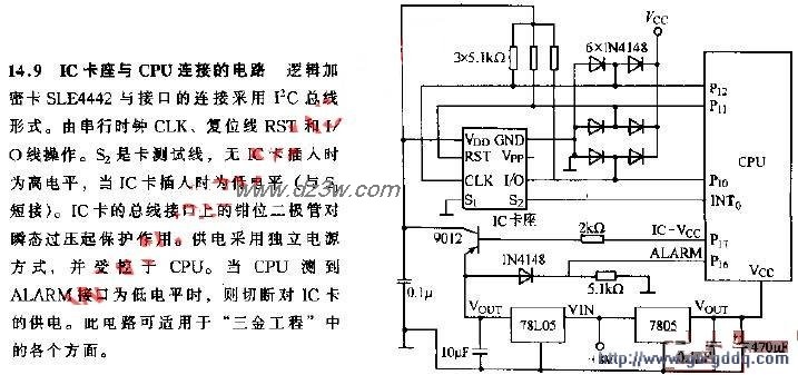 IC卡座与CPU接口电路电路图