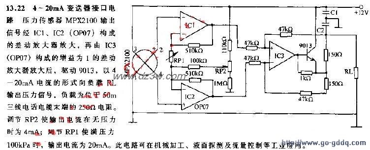 4-20mA变送器接口电路电路图