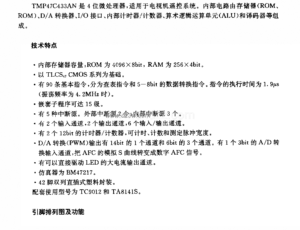 TMP47C433AN (电视机)微电路图