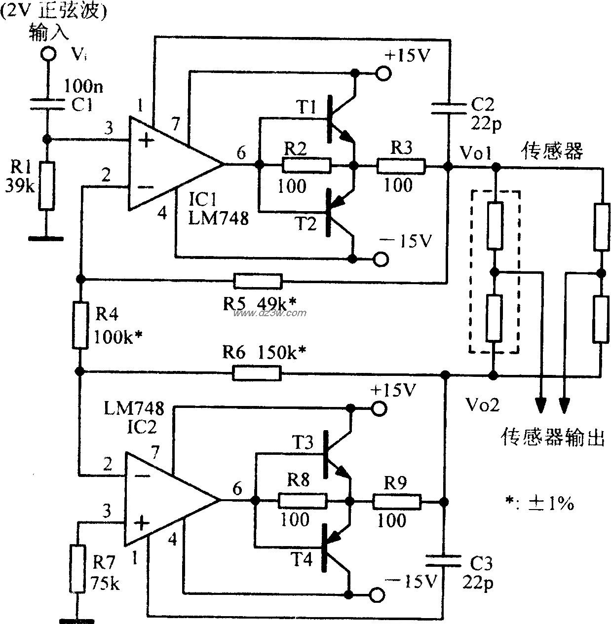 交流电桥对称激励电路电路图