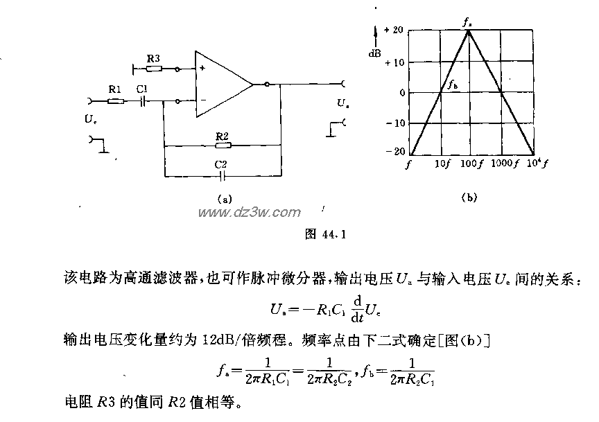 高通滤波器(微分器)电路电路图