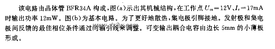 4GHZ振荡器电路电路图