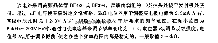 频率至200MHZ的不合谐波电路图