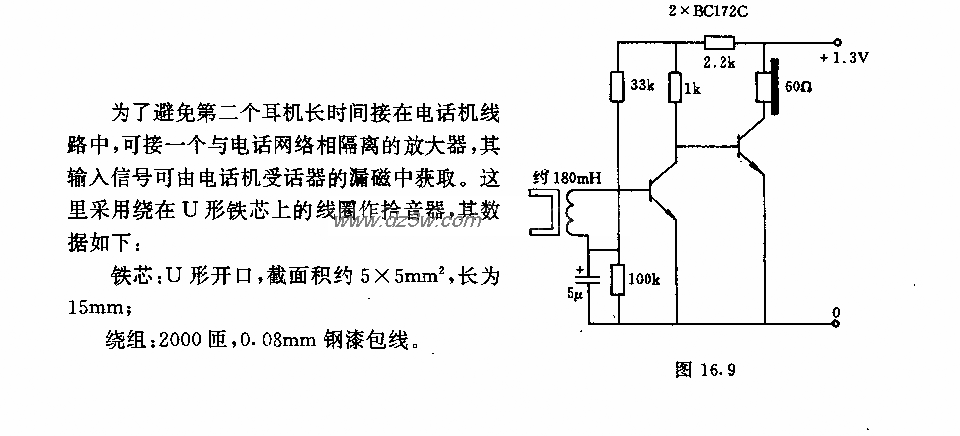 电话监听放大器电路电路图
