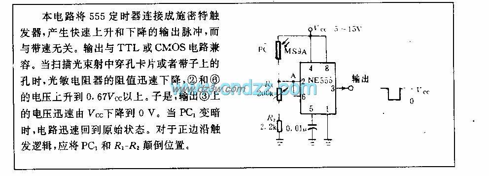 穿孔带阅读电路电路图