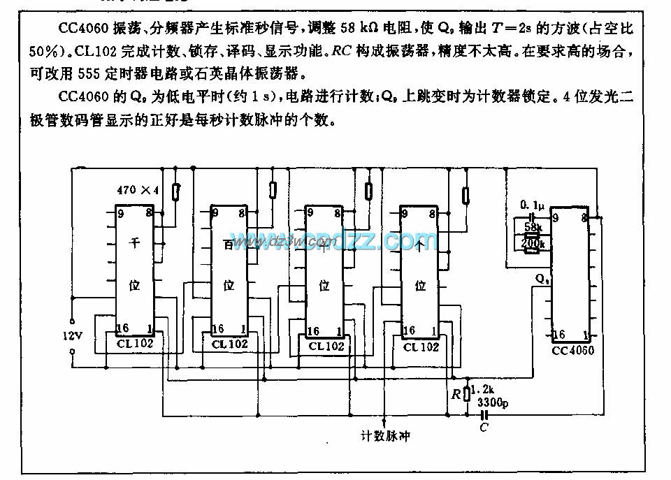 数字测速电路电路图