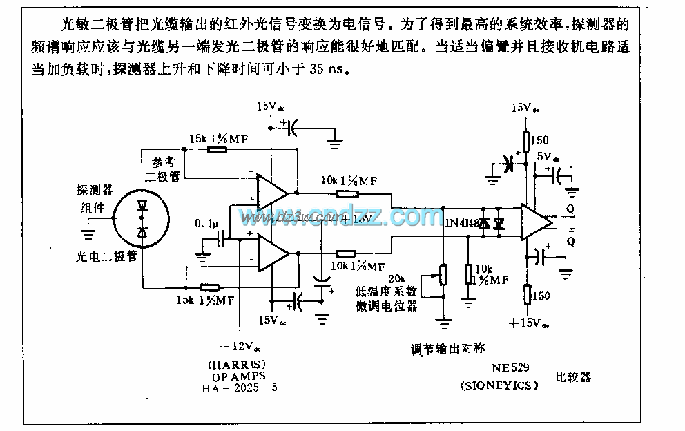 红外探测器电路电路图