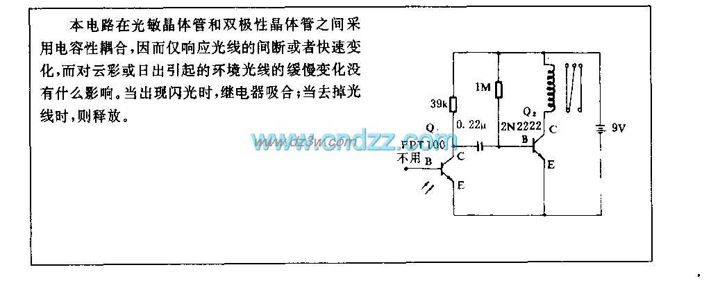 光线变化探测器驱动继电电路图