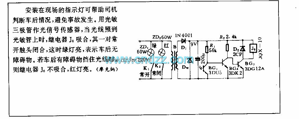 工矿现场指示灯电路电路图